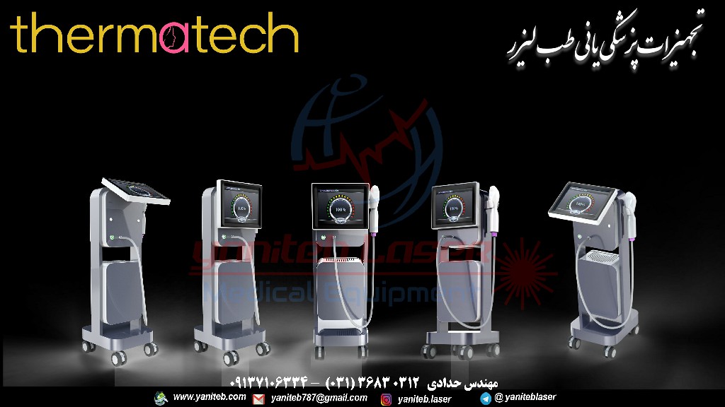 202rf, RF 2021, ایمن, بهبود, بهبود پوست مرده, بهترین در دنیا, بهترین دستگاه, بهترین دستگاه جوانسازی, بهترین دستگاه کلاژن سازی, پرسرعت, ترمیم شل شدگی پوست, جوانسازی, جوانسازی پوست, جوانسازی پوست های مرده, دستگاه, دستگاه RF, دستگاه جوانسازی پوست RF, دستگاهی بینظیر, شل شدگی پوست, عکس, عکس دستگاه RF, عکس دستگاه جوانسازی پوست, قوی, قیمت مناسب, کلاژن سازی